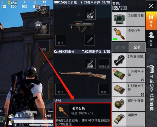 新玩法爆料2:玩解谜，秀身法！神秘闯关地宫等你来探索！