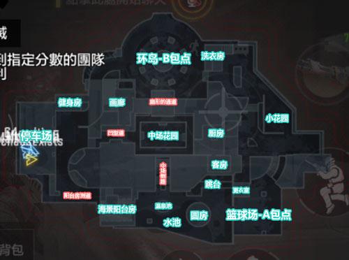 山景别墅地图攻略