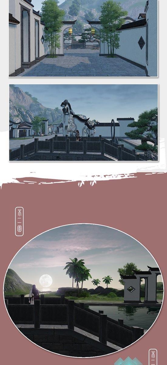 【家园二维码】高级徽派不二园二维码兑换