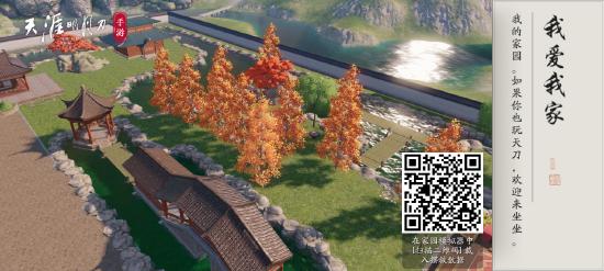 【家园分享】我滴老家