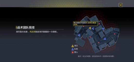使命召唤手游：红色晶片能提升角色属性，新手该如何选择？（上）