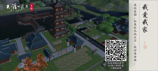 清舍