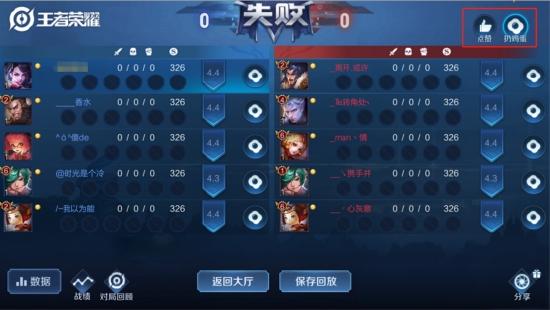 10月23日全服不停机更新公告