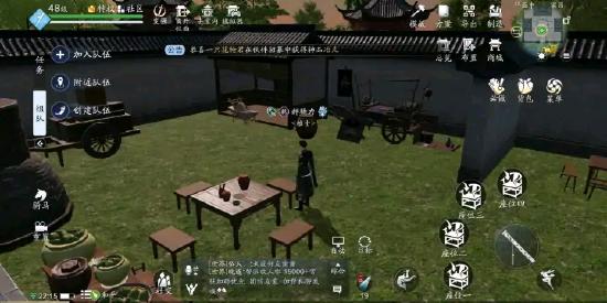 【家园分享】徽派
