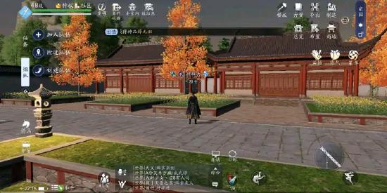 【家园分享】徽派