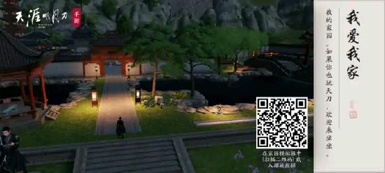 【家园分享】徽派