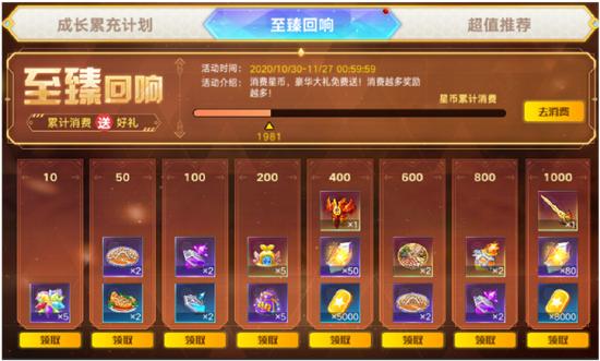 全新版本：【无尽光年】10月30日正式上线！