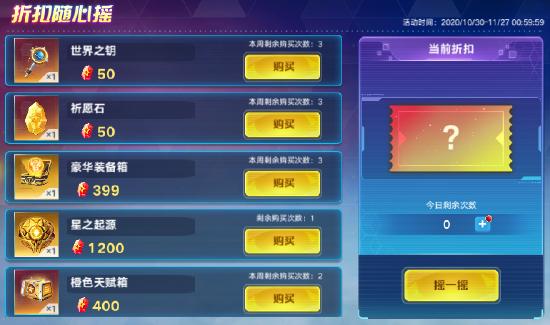 全新版本：【无尽光年】10月30日正式上线！