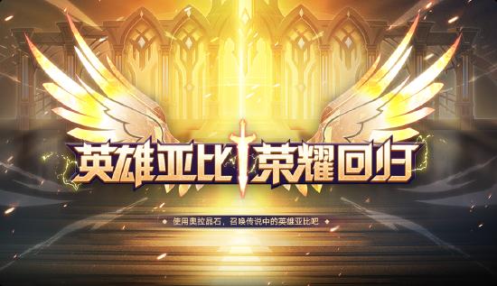 全新版本：【无尽光年】10月30日正式上线！