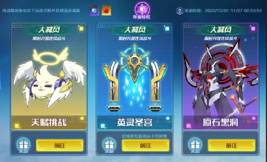 全新版本：【无尽光年】10月30日正式上线！