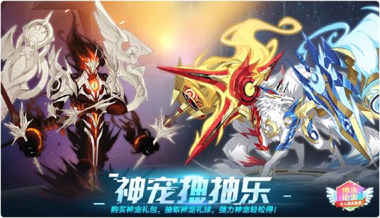 全新版本：【无尽光年】10月30日正式上线！