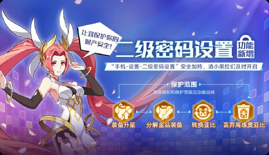 全新版本：【无尽光年】10月30日正式上线！