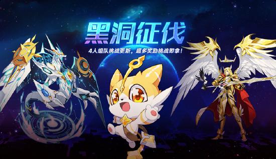 全新版本：【无尽光年】10月30日正式上线！