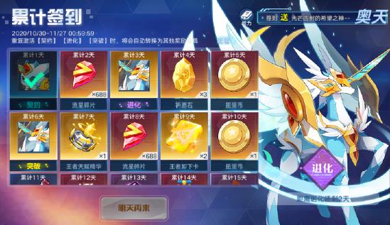 全新版本：【无尽光年】10月30日正式上线！