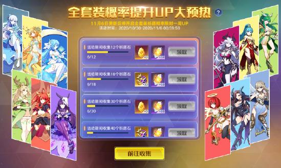 全新版本：【无尽光年】10月30日正式上线！