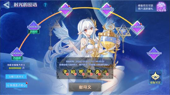 全新版本：【无尽光年】10月30日正式上线！