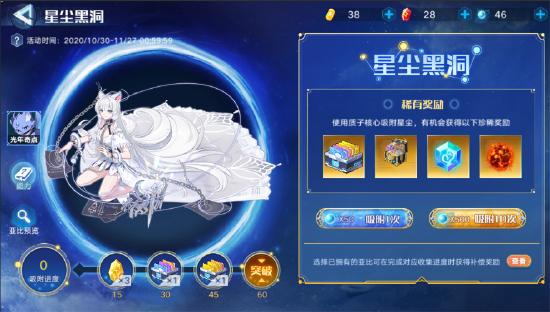 全新版本：【无尽光年】10月30日正式上线！