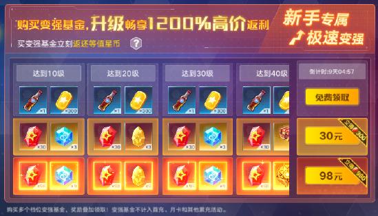 全新版本：【无尽光年】10月30日正式上线！