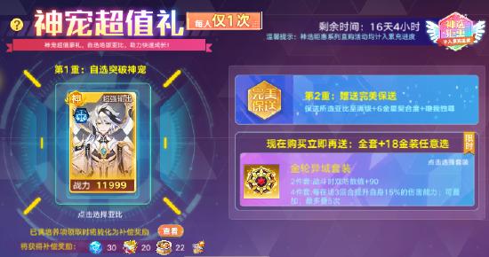 全新版本：【无尽光年】10月30日正式上线！
