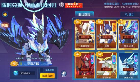全新版本：【无尽光年】10月30日正式上线！