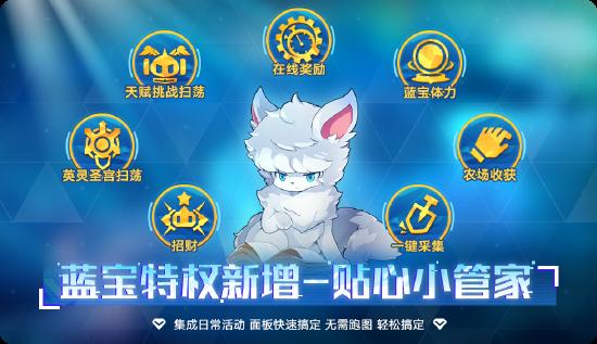 全新版本：【无尽光年】10月30日正式上线！