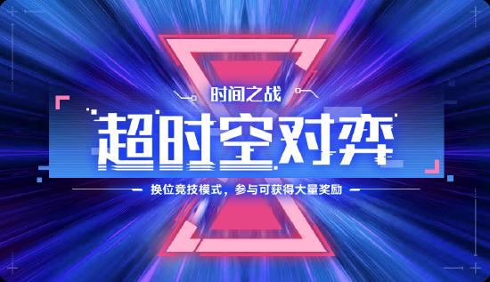 全新版本：【无尽光年】10月30日正式上线！
