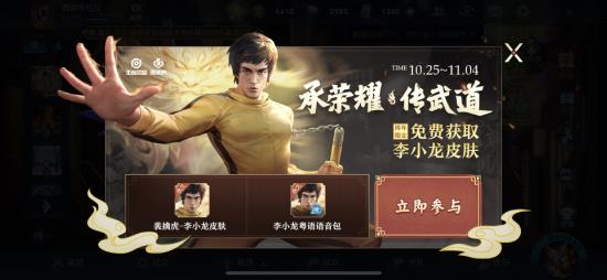 【公告】10月27日不停机更新 五周年庆典正式开启