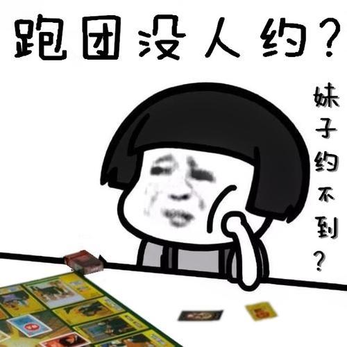 聊聊越来越真实的TRPG游戏（一）：TRPG与“跑团”的源起