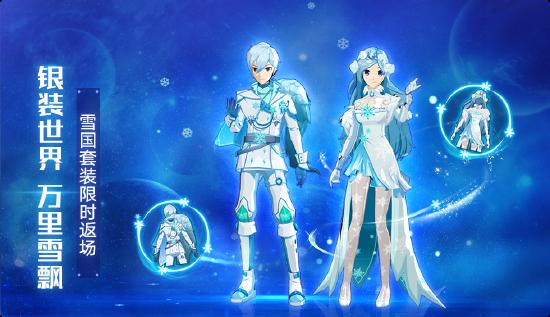 全新版本：【无尽光年】10月30日正式上线！