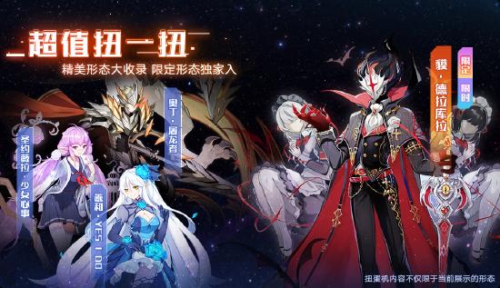 全新版本：【无尽光年】10月30日正式上线！