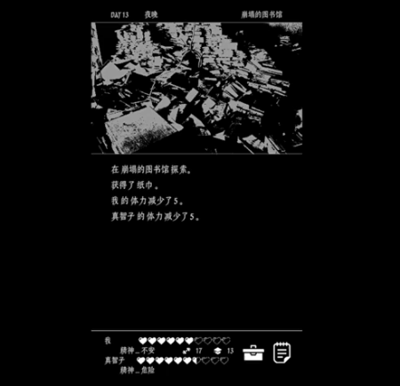 扑家代理末日求生AVG《终结的世界与你和我》10.29上线试玩！