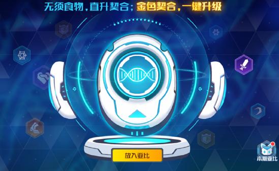 全新版本：【无尽光年】10月30日正式上线！