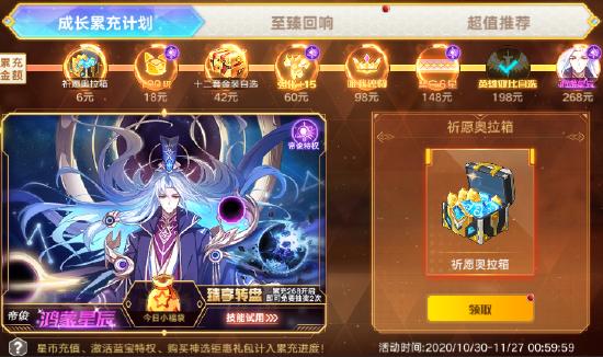 全新版本：【无尽光年】10月30日正式上线！