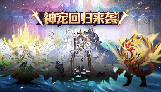 全新版本：【无尽光年】10月30日正式上线！