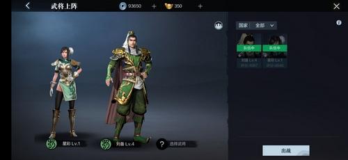 爆评测《真三国无双·霸》：爽快的割草体验，略显不足的武将系统