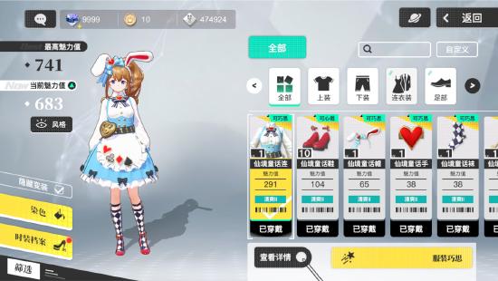 二次元偶像养成音游的新选择，《梦想养成计划》10.29正式上线，预下载已开启