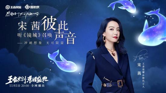 与李白树下祈愿，看貂蝉、阿离共舞，还能一键变身云端筑梦师？！