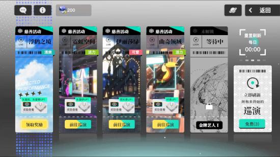 二次元偶像养成音游的新选择，《梦想养成计划》10.29正式上线，预下载已开启