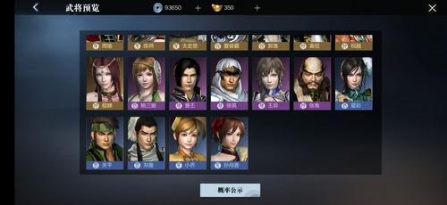 爆评测《真三国无双·霸》：爽快的割草体验，略显不足的武将系统