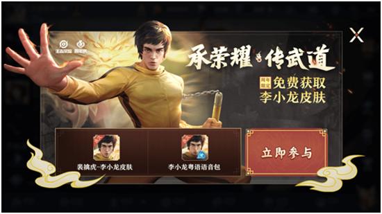 【公告】王者荣耀10月29日不停机更新 限定皮肤自选限时返场