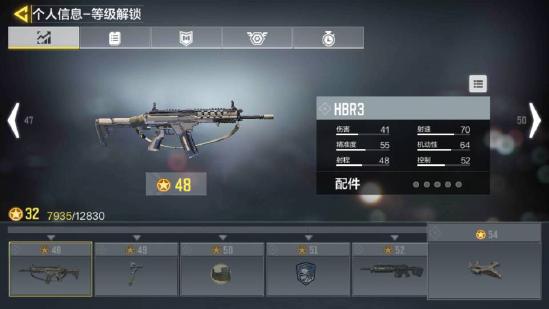 落寞的一代王者CODMHBR3评测