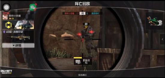 枪火战区实战教程：高手分享的四个实用穿点合集
