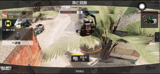 枪火战区实战教程：高手都在用的绝佳定点雷点位攻略