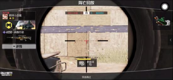 枪火战区实战教程：高手分享的四个实用穿点合集