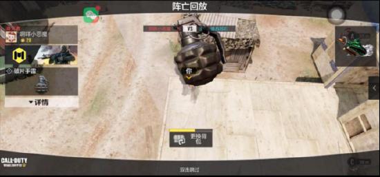 枪火战区实战教程：高手都在用的绝佳定点雷点位攻略