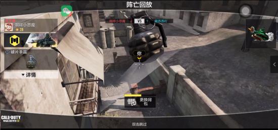 交叉火力实战教程：高手教你如何玩转定点雷