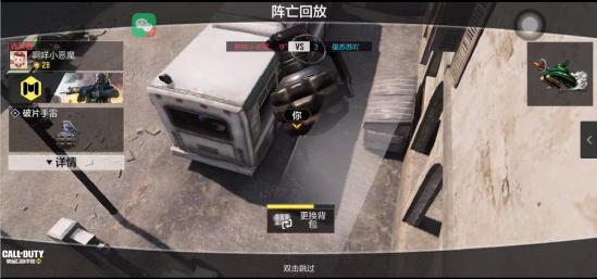 交叉火力实战教程：高手教你如何玩转定点雷