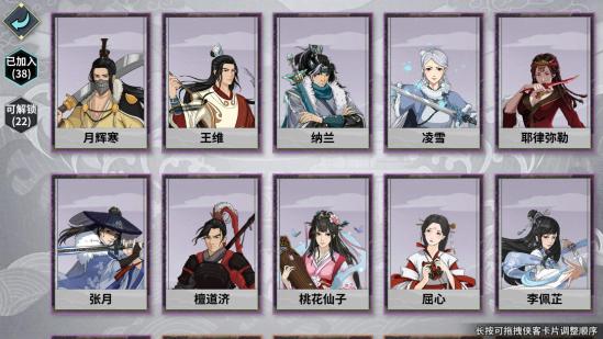高自由度国风RPG《我的侠客》将于11月4日正式上线！
