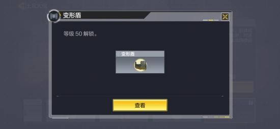 使命召唤手游的士兵大招该如何选择？来看老玩家的建议（三）