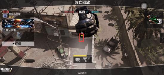 坠机之地实战教程：这3个定点雷位置新手必看！